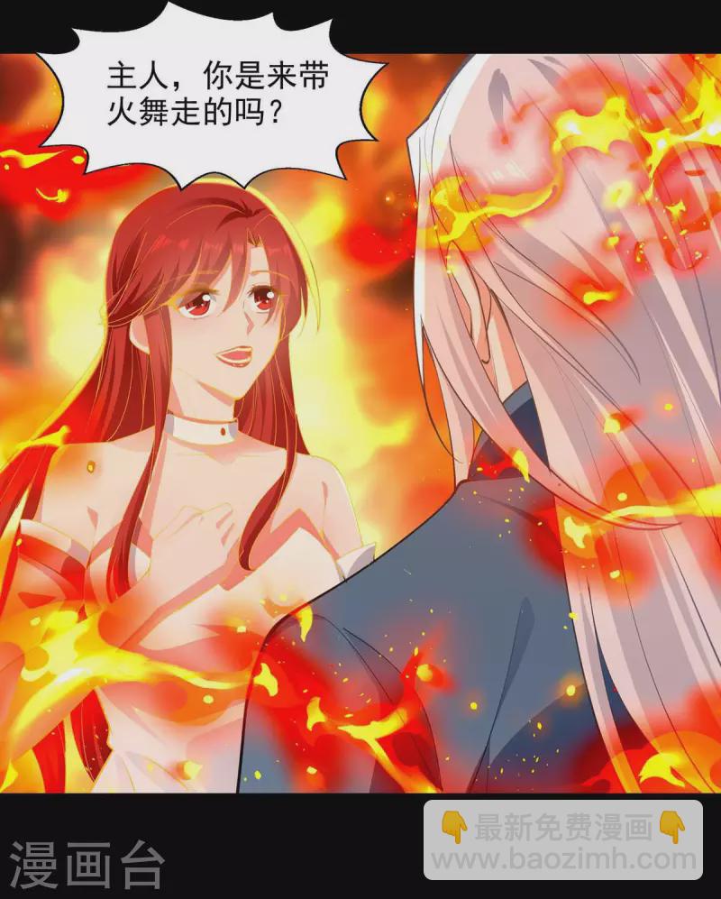 第214话 收回鸿蒙神剑-第215话