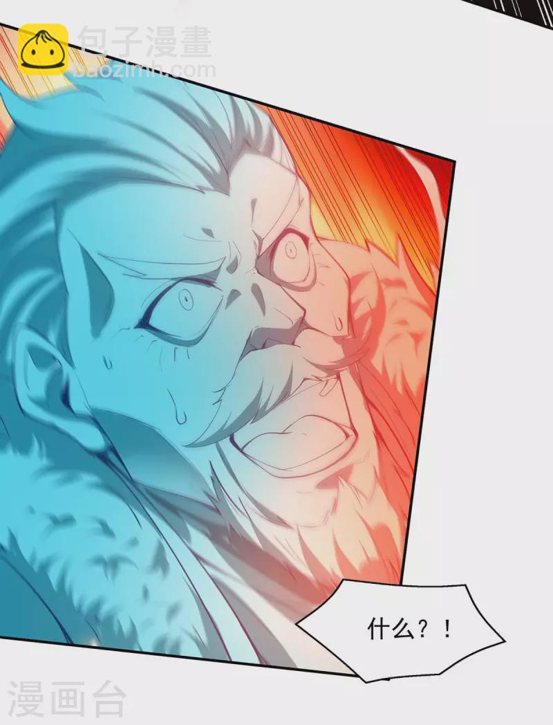 第214话 收回鸿蒙神剑-第215话