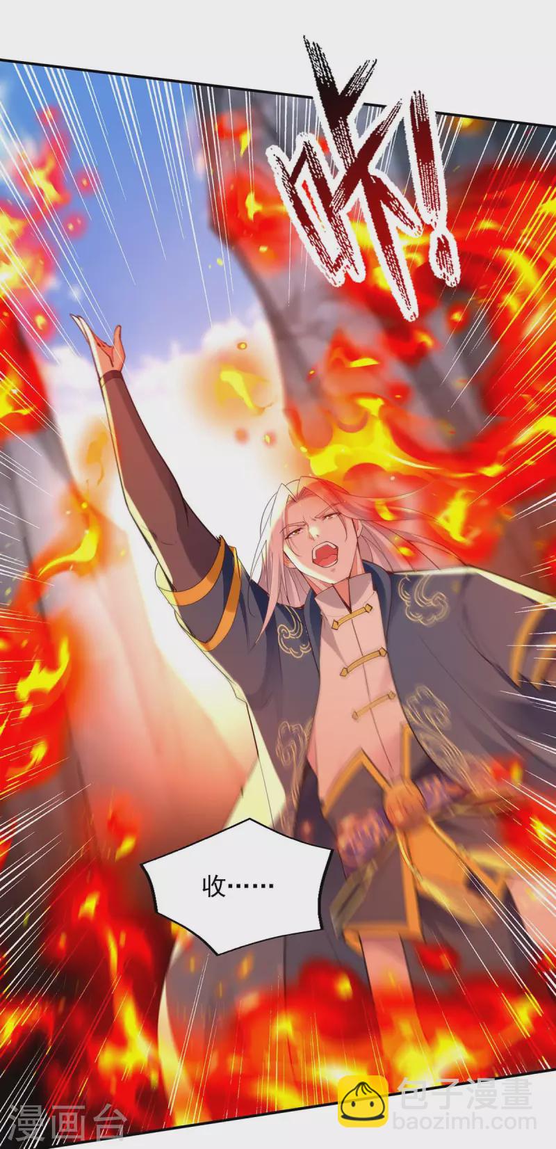 第214话 收回鸿蒙神剑-第215话