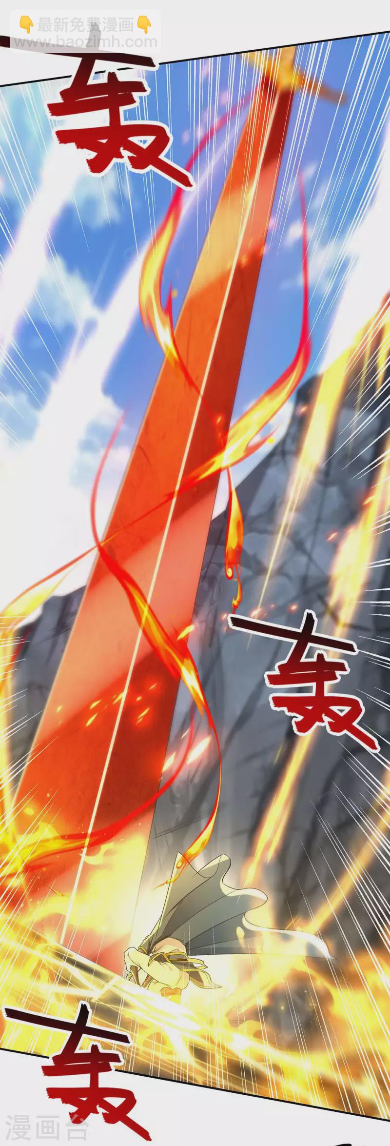 第214话 收回鸿蒙神剑-第215话