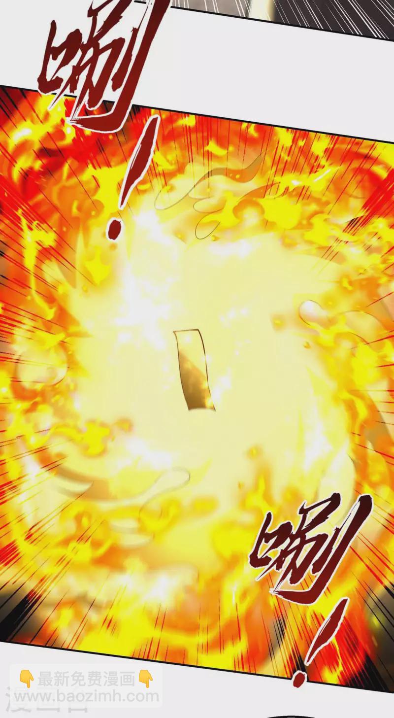 第216话 第216话 最后一名-第217话