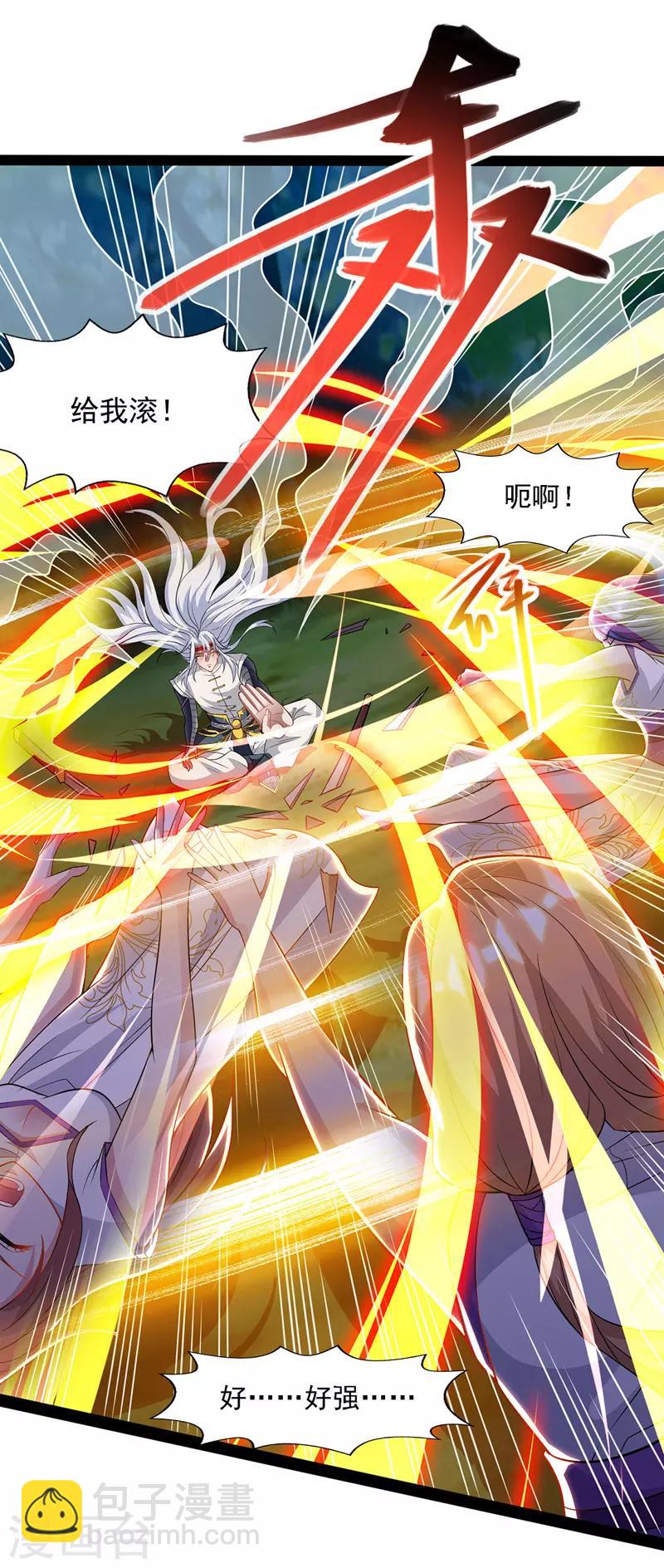 第22话 三姐妹误会-第23话