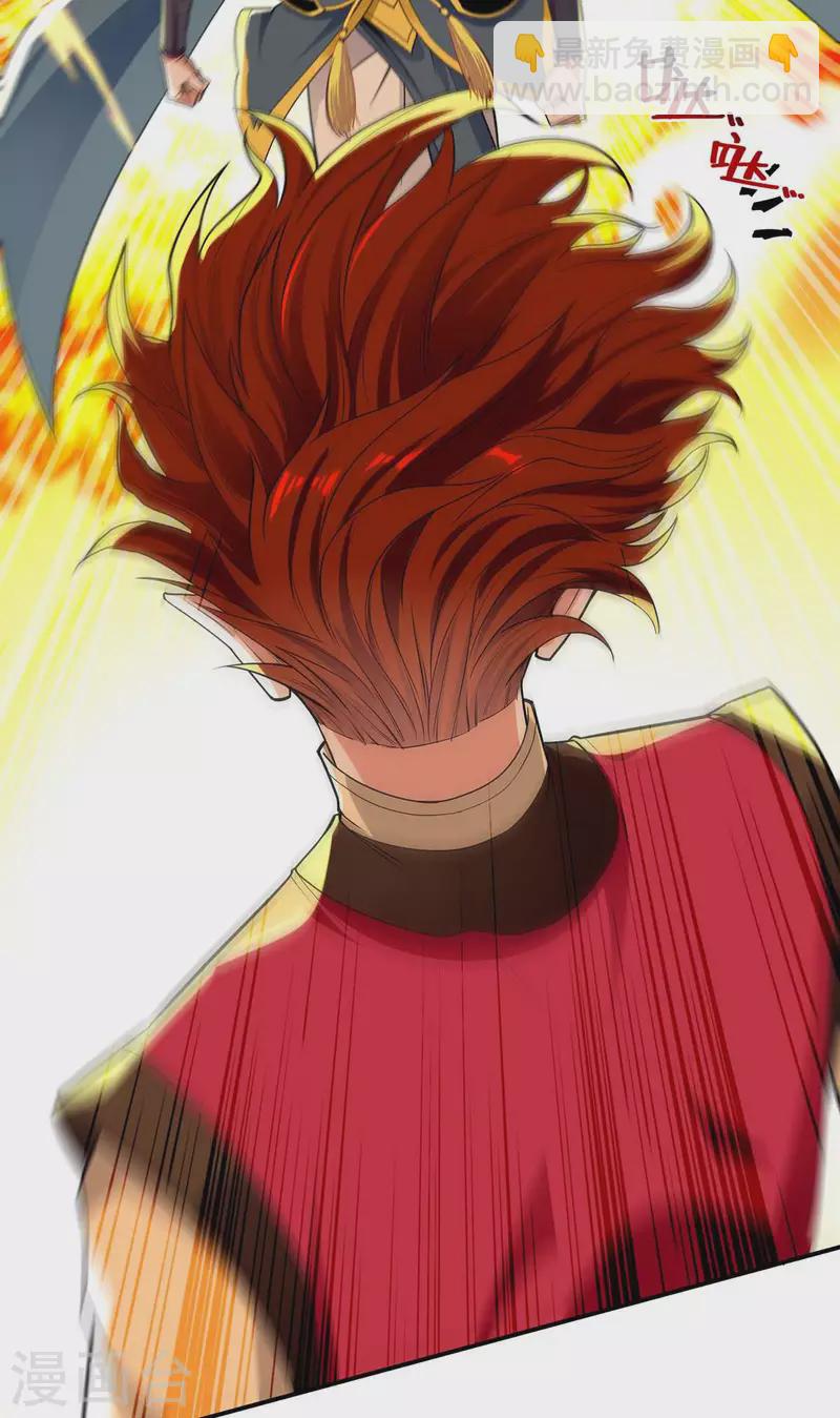 第220话 禽兽父子-第221话