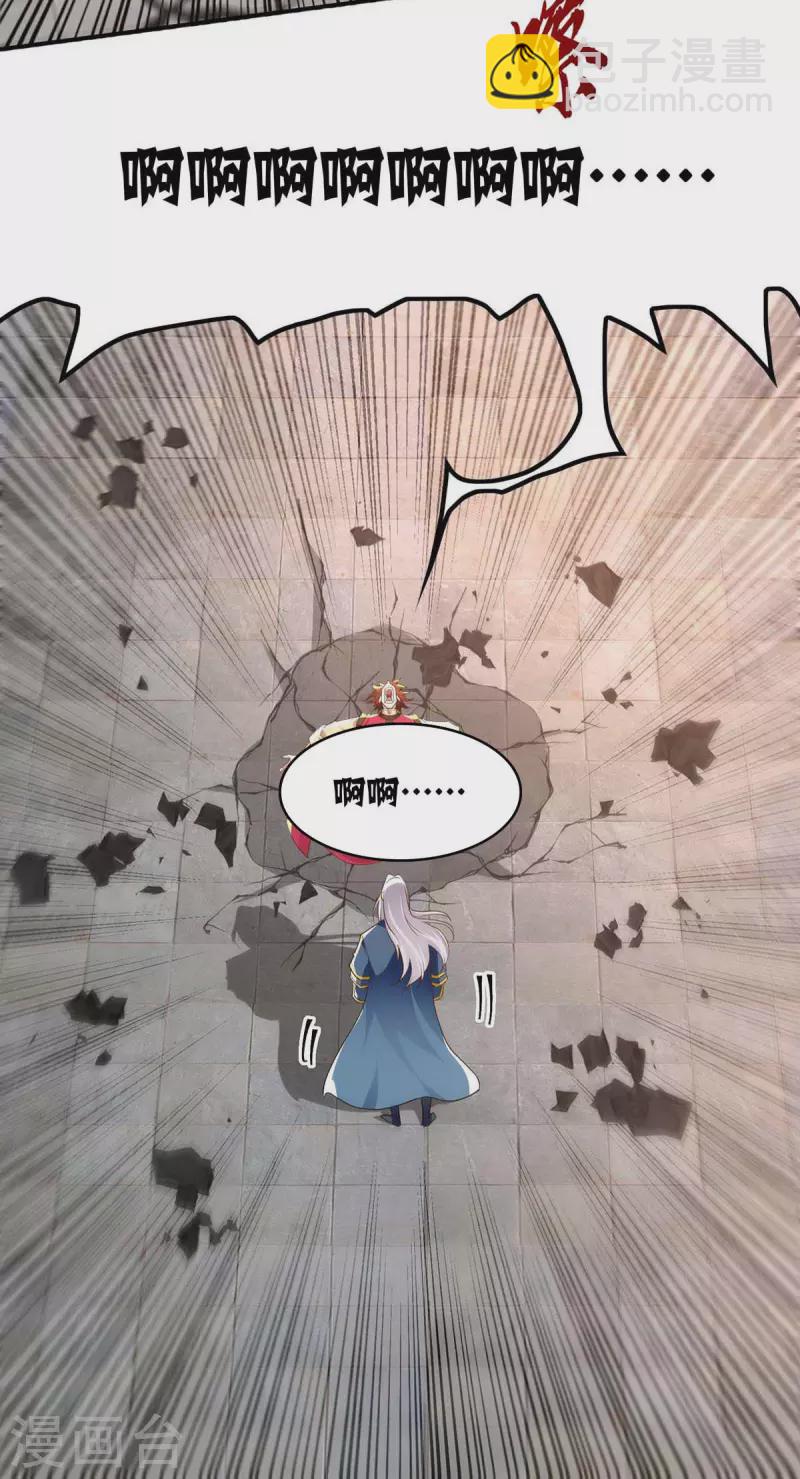 第220话 禽兽父子-第221话