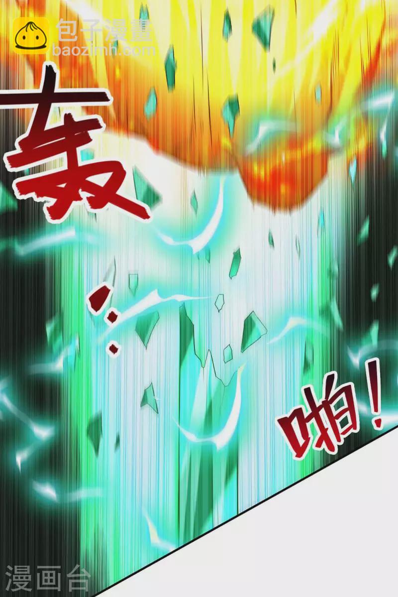 第220话 禽兽父子-第221话