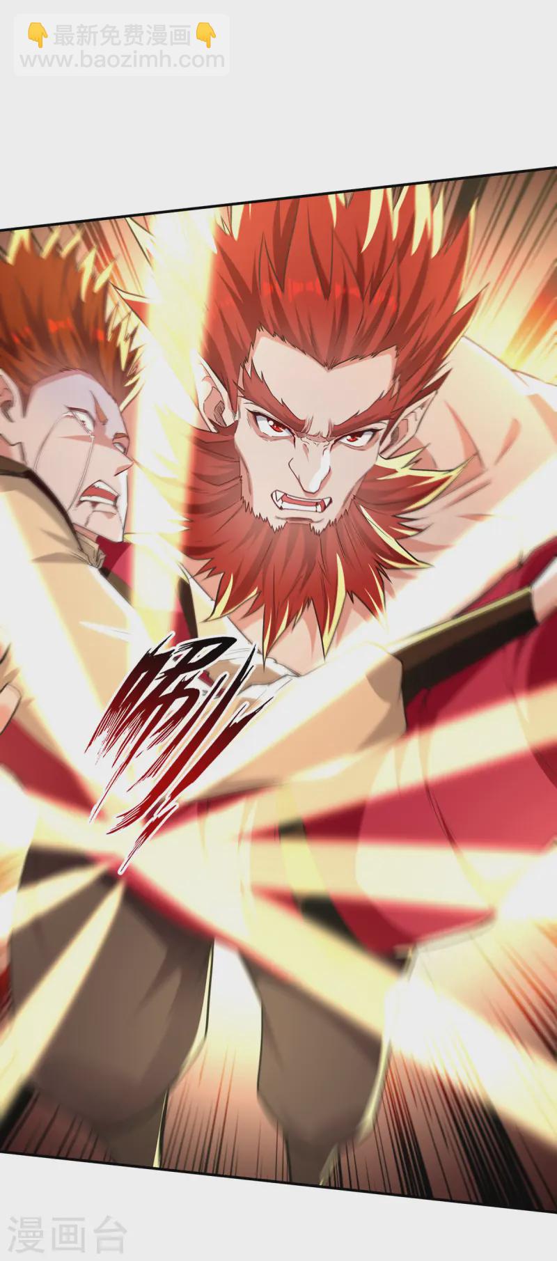 第222话 威严扫地-第223话