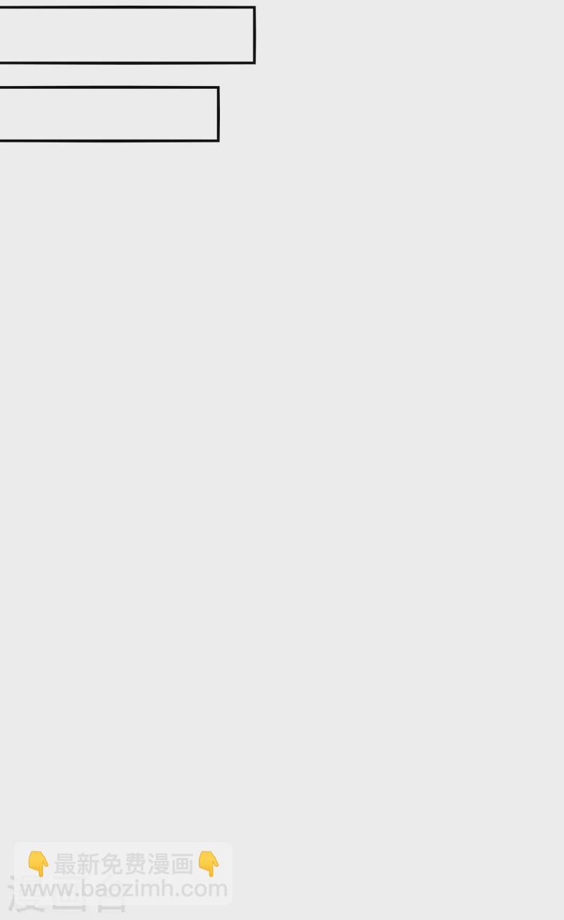 第222话 威严扫地-第223话