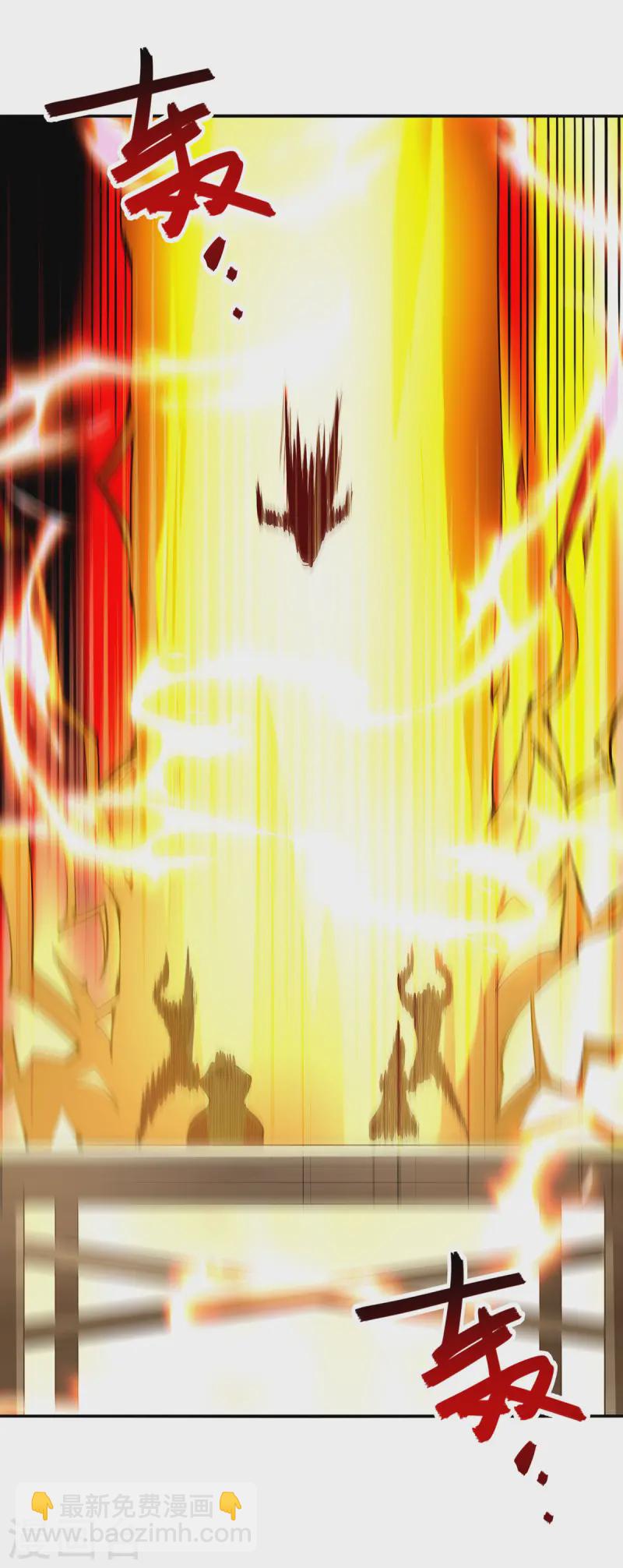 第224话 及时赶到-第225话