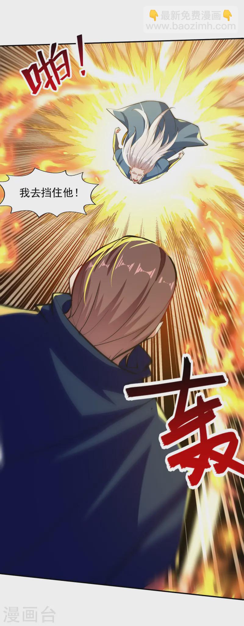 第226话 遇到强者-第227话