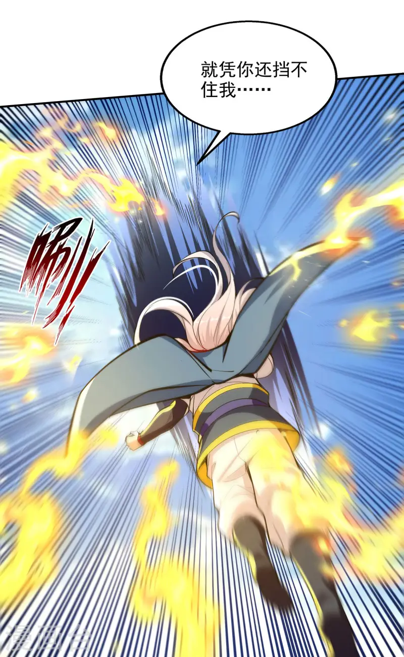 第226话 遇到强者-第227话