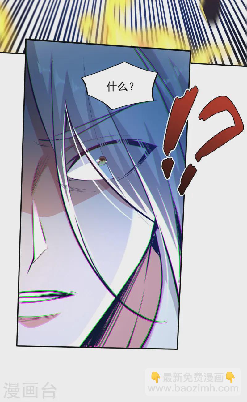 第226话 遇到强者-第227话