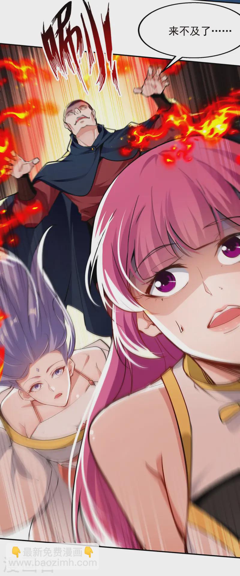 第226话 遇到强者-第227话