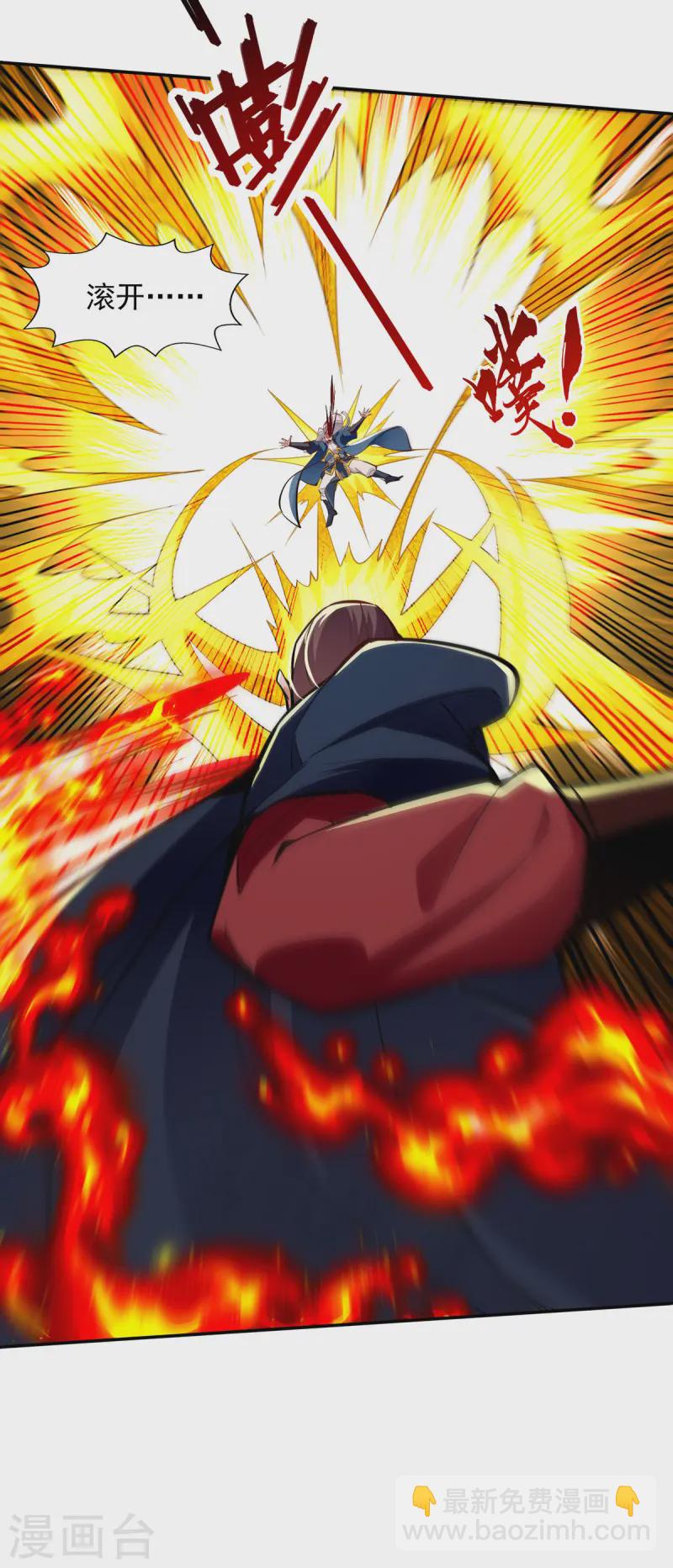 第226话 遇到强者-第227话