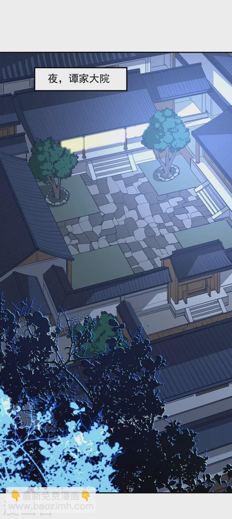 第228话 男女一室-第229话