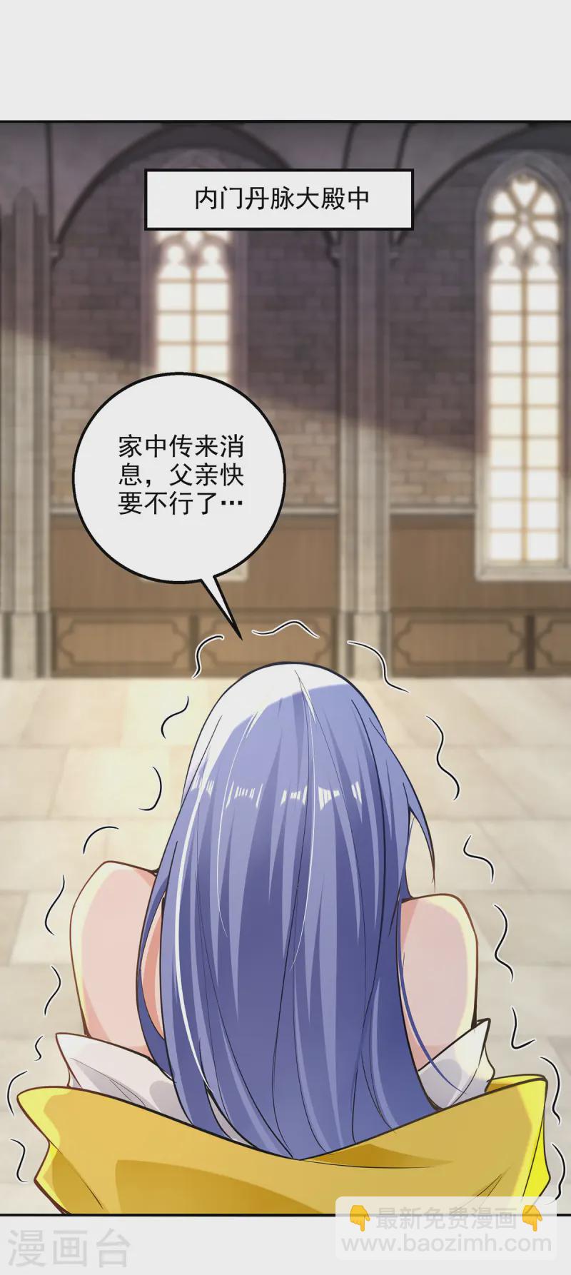 第228话 男女一室-第229话