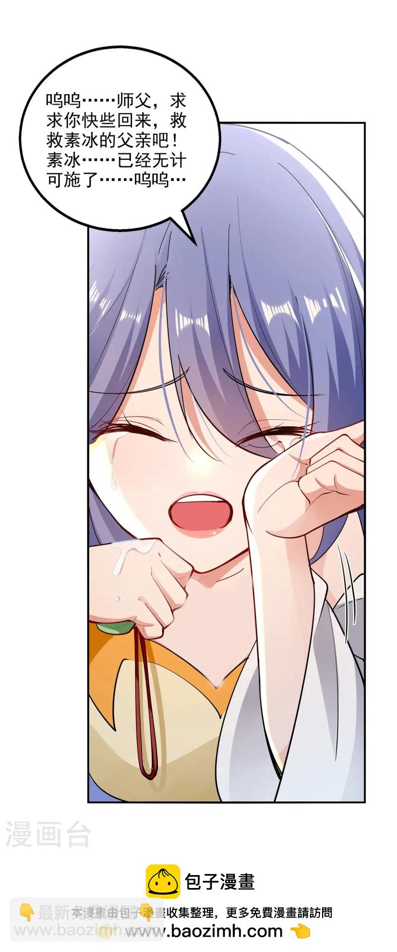 第228话 男女一室-第229话