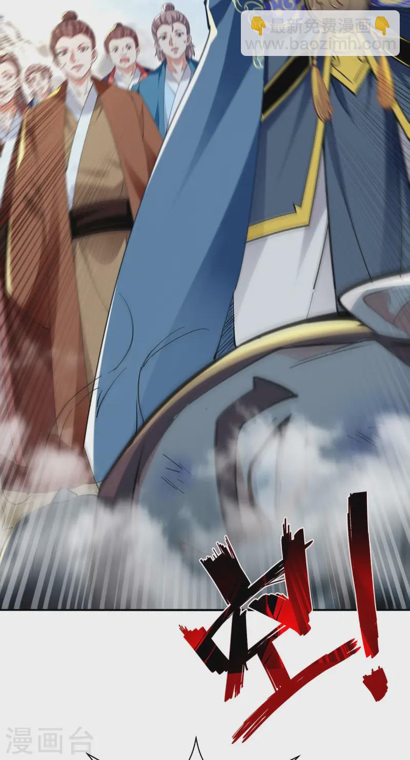 第228话 男女一室-第229话