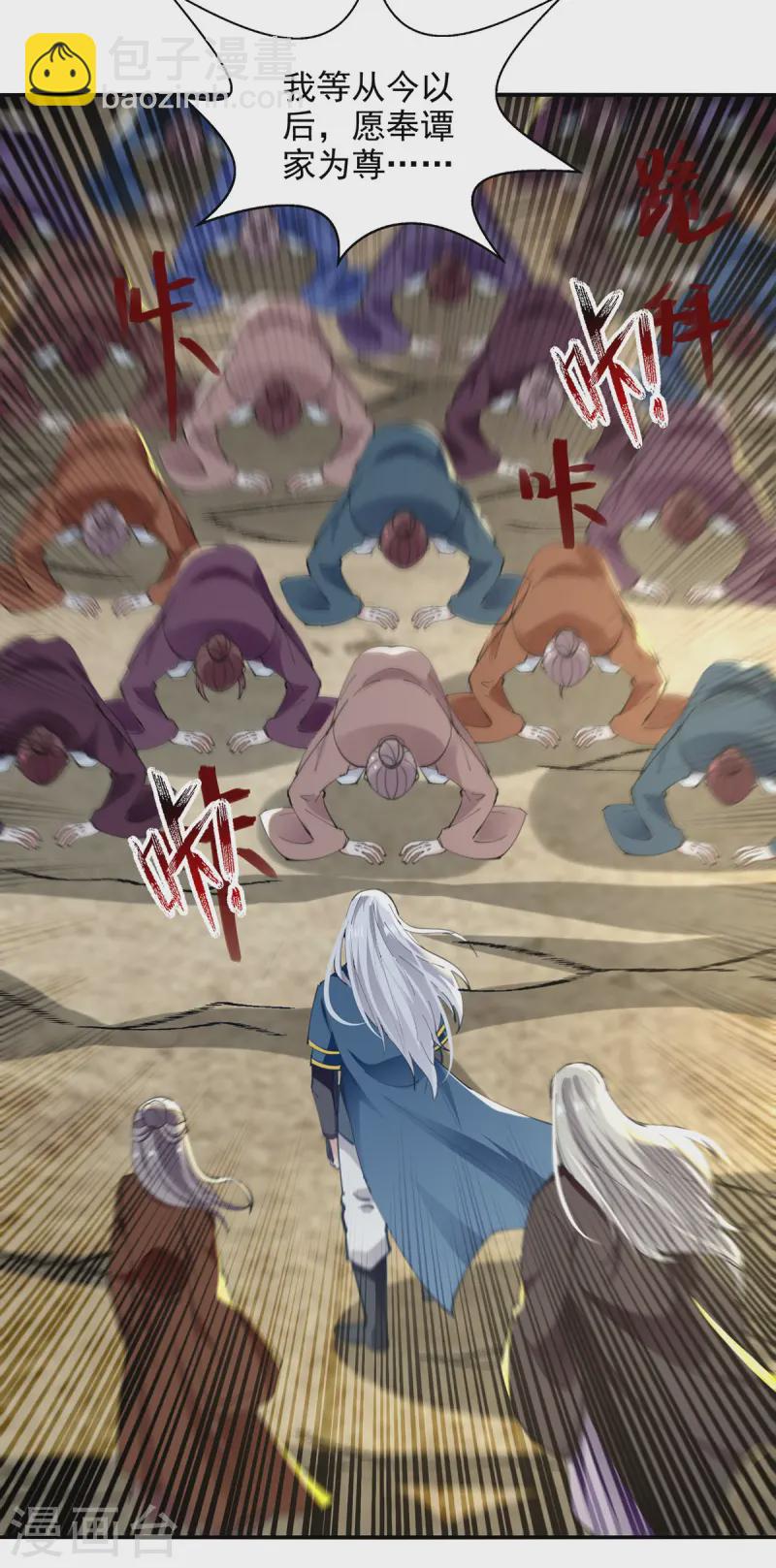 第228话 男女一室-第229话