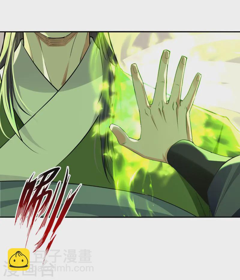 第230话 父亲病危-第231话