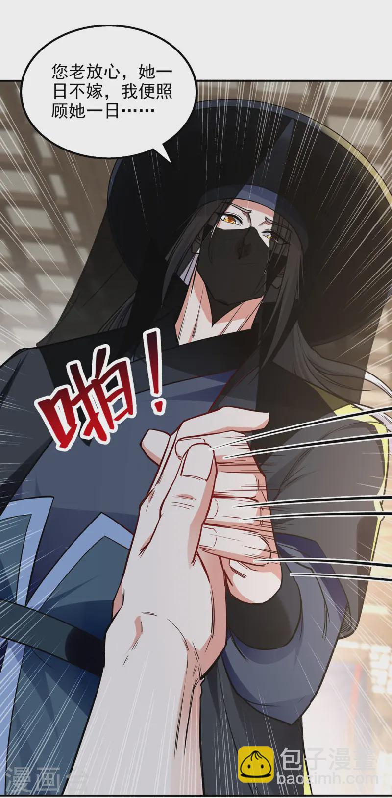 第230话 父亲病危-第231话