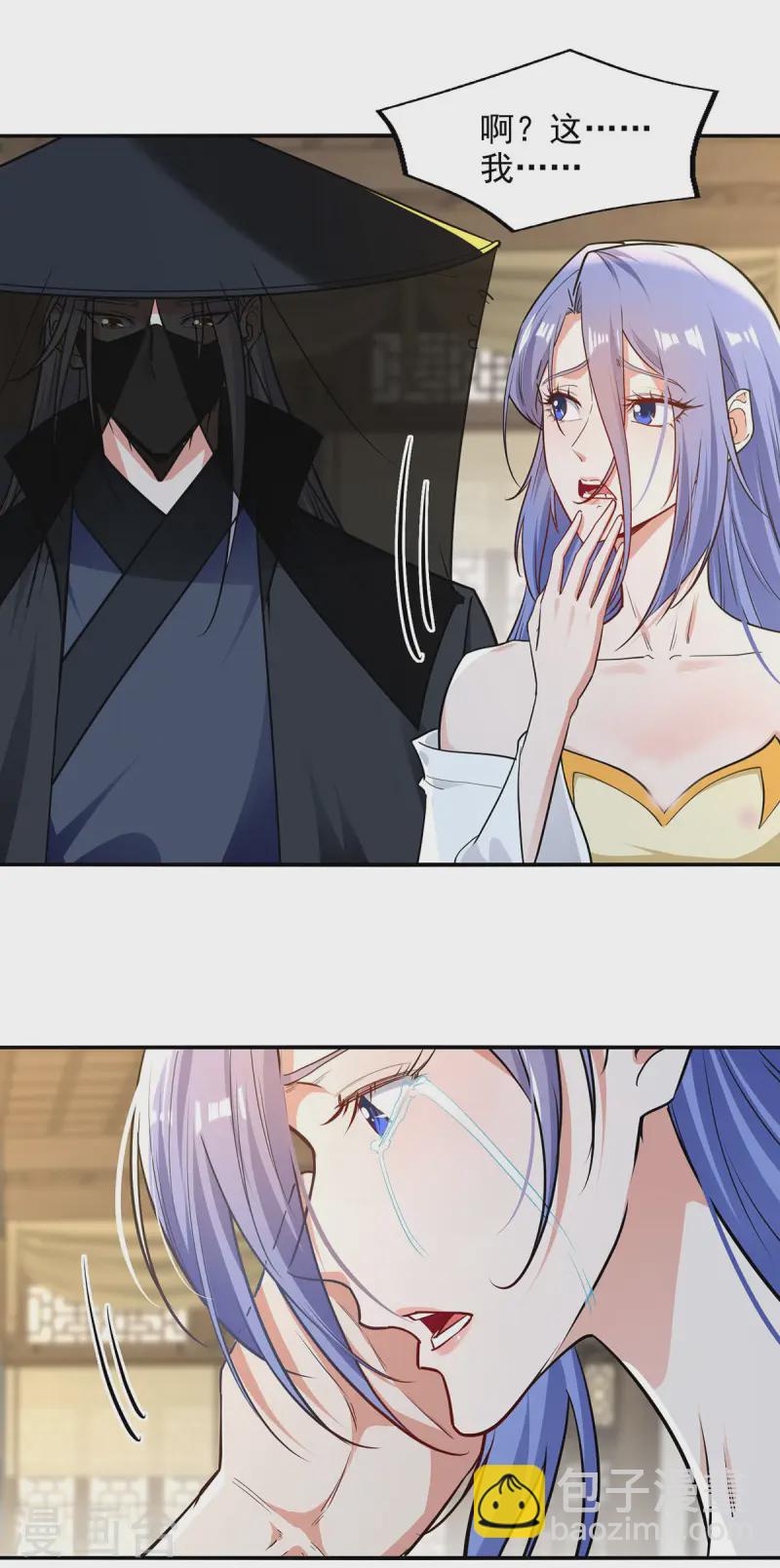 第230话 父亲病危-第231话