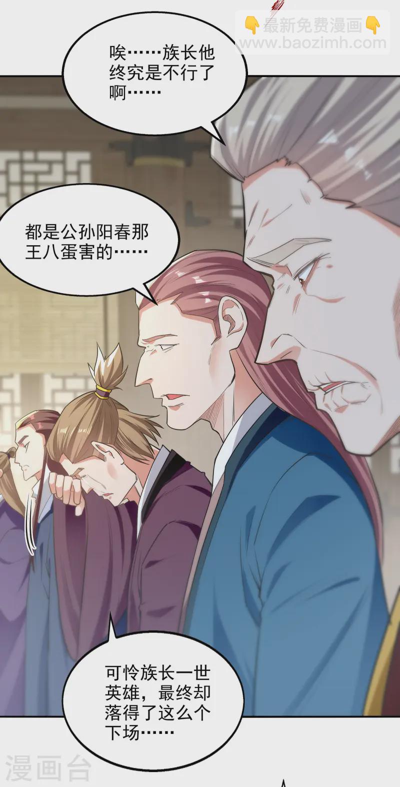 第230话 父亲病危-第231话