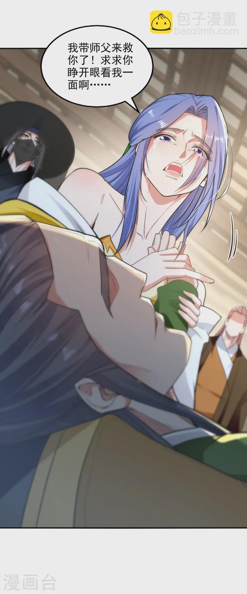 第230话 父亲病危-第231话