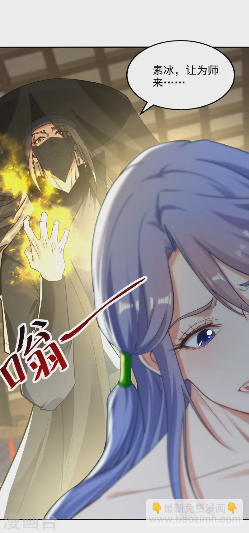 第230话 父亲病危-第231话