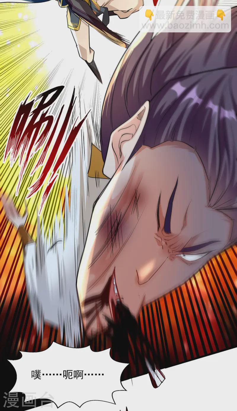 第232话 上门要人-第233话