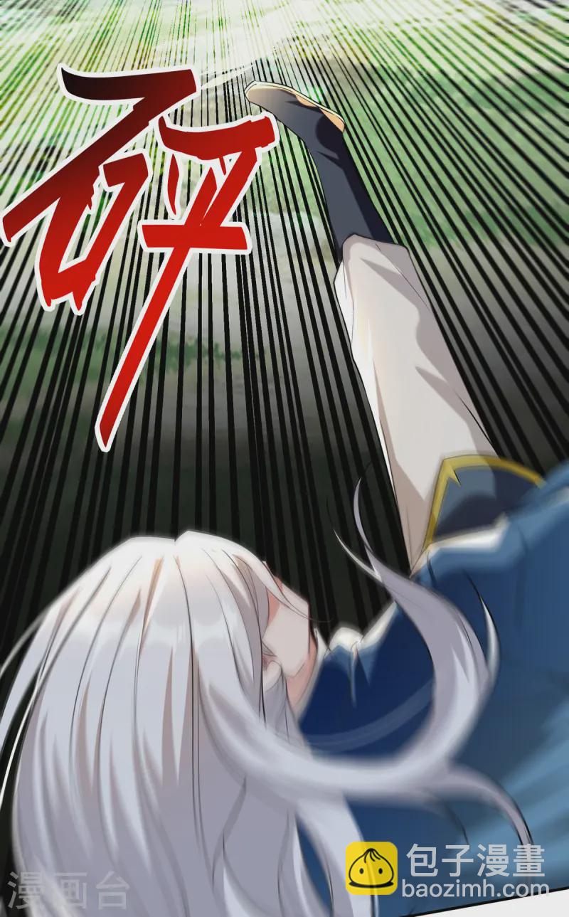 第232话 上门要人-第233话