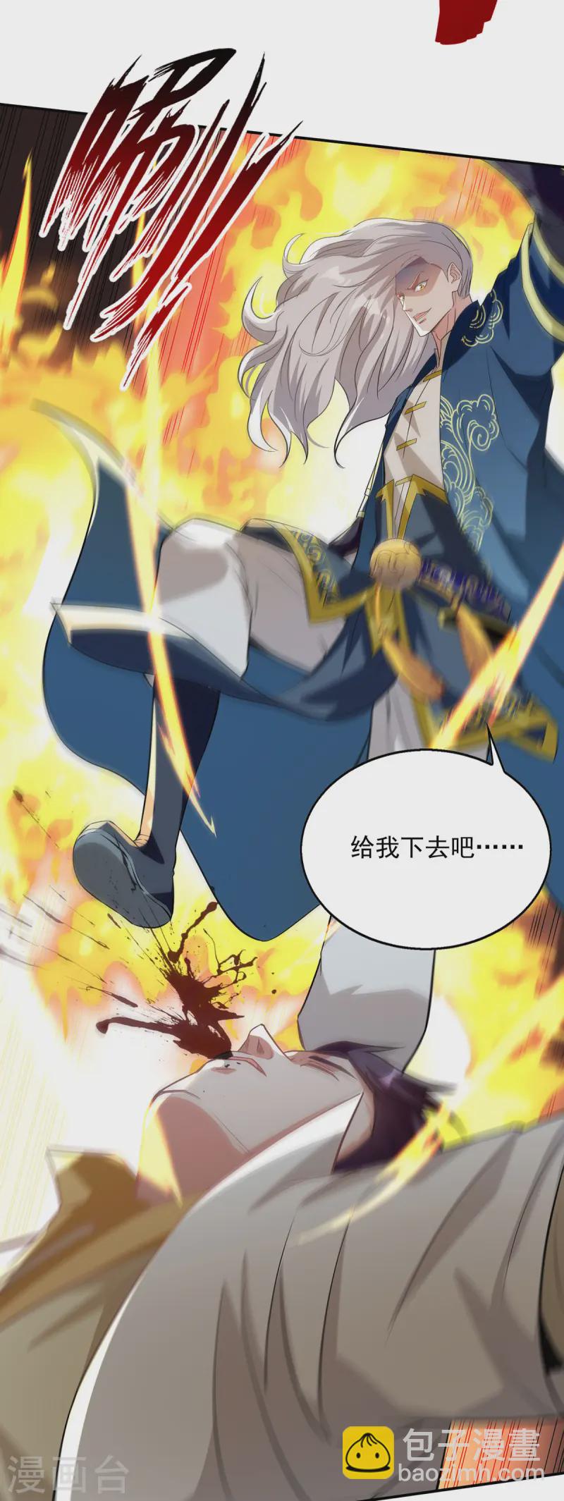 第232话 上门要人-第233话