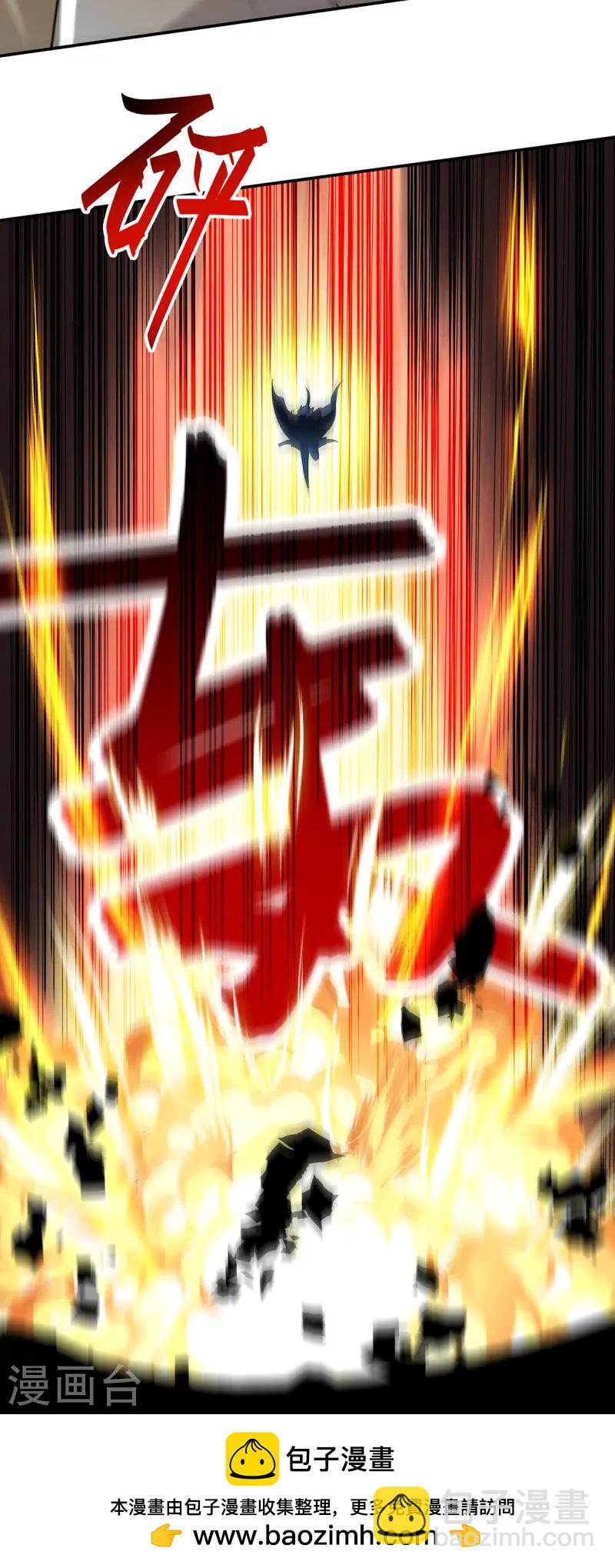 第232话 上门要人-第233话