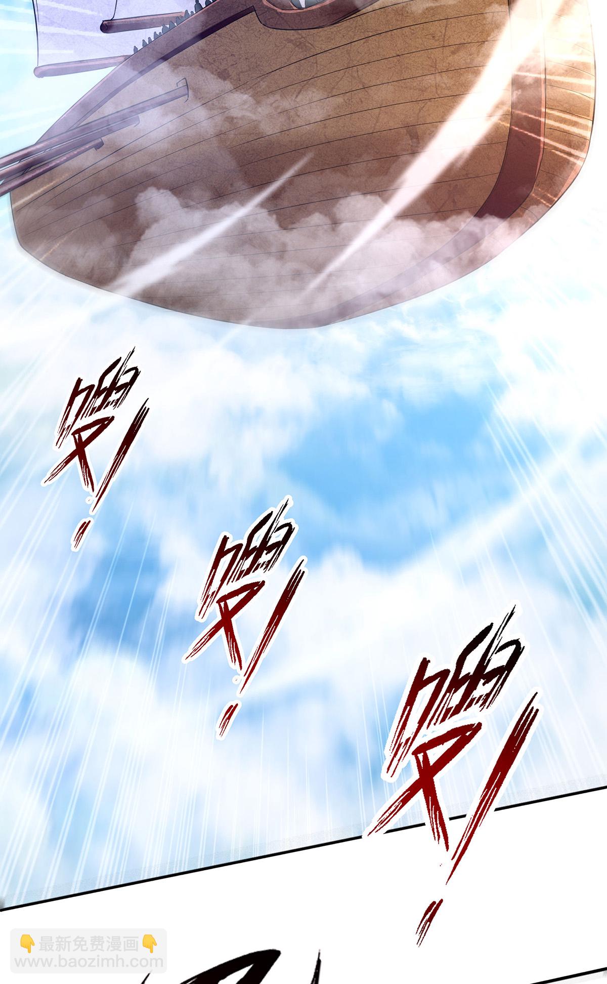 第234话 九脉大比-第235话