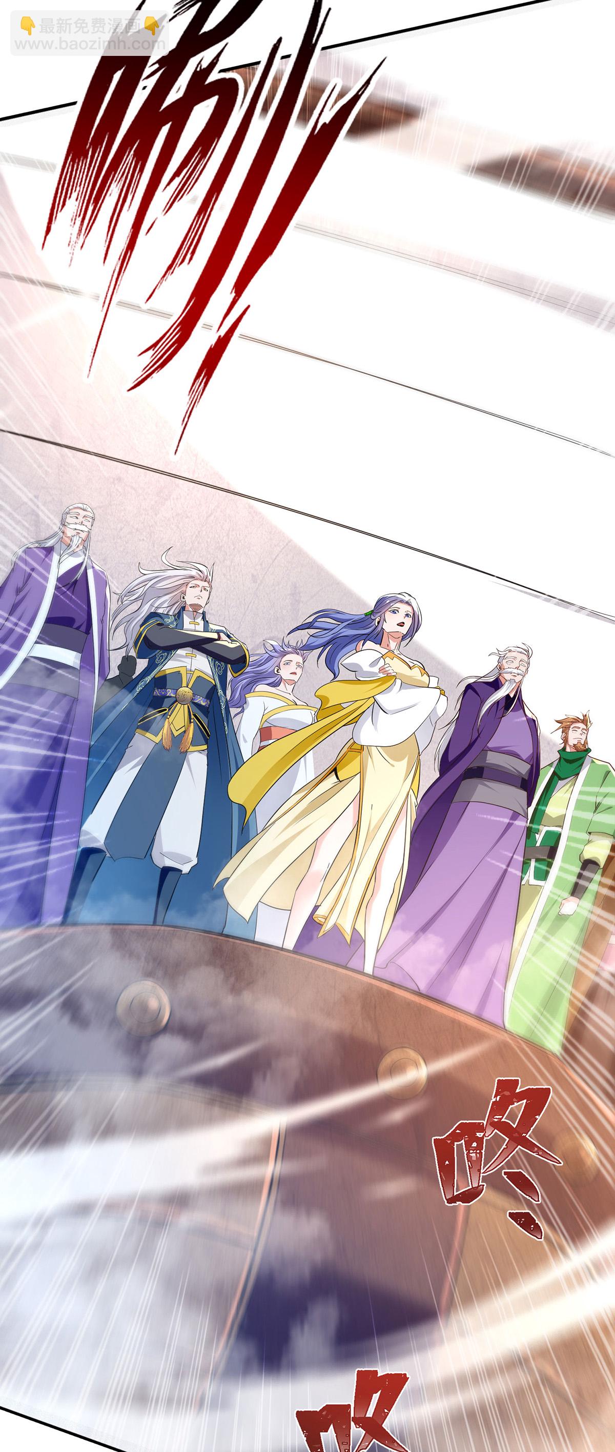 第234话 九脉大比-第235话