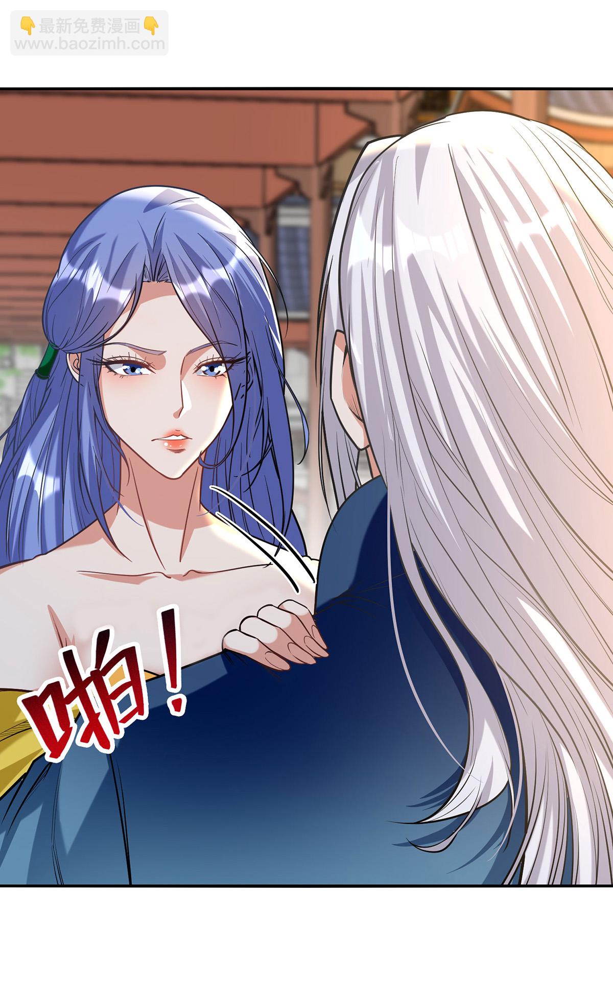 第234话 九脉大比-第235话