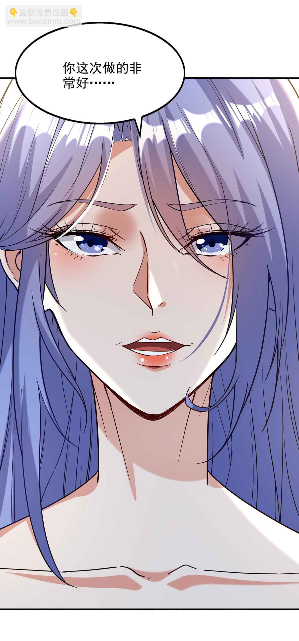 第234话 九脉大比-第235话