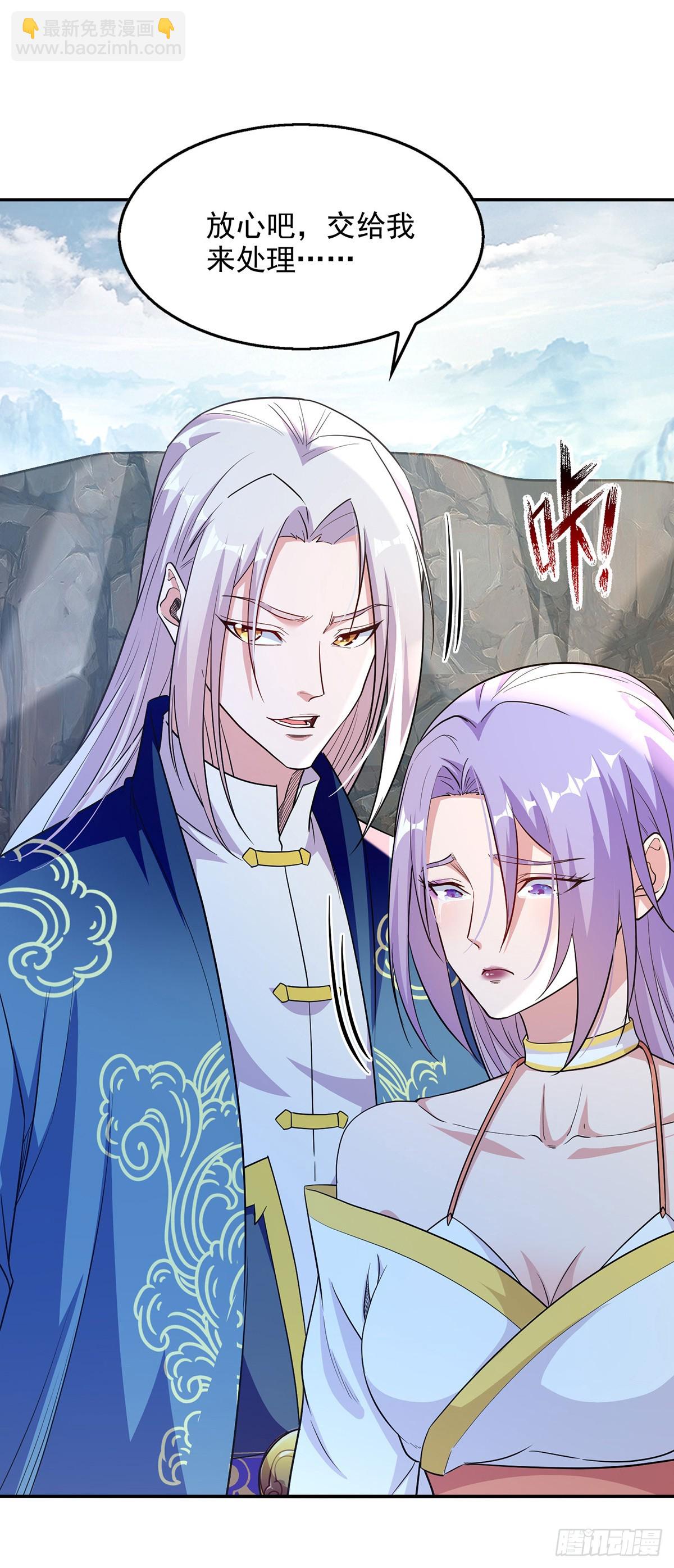 第235话 流言蜚语-第239话