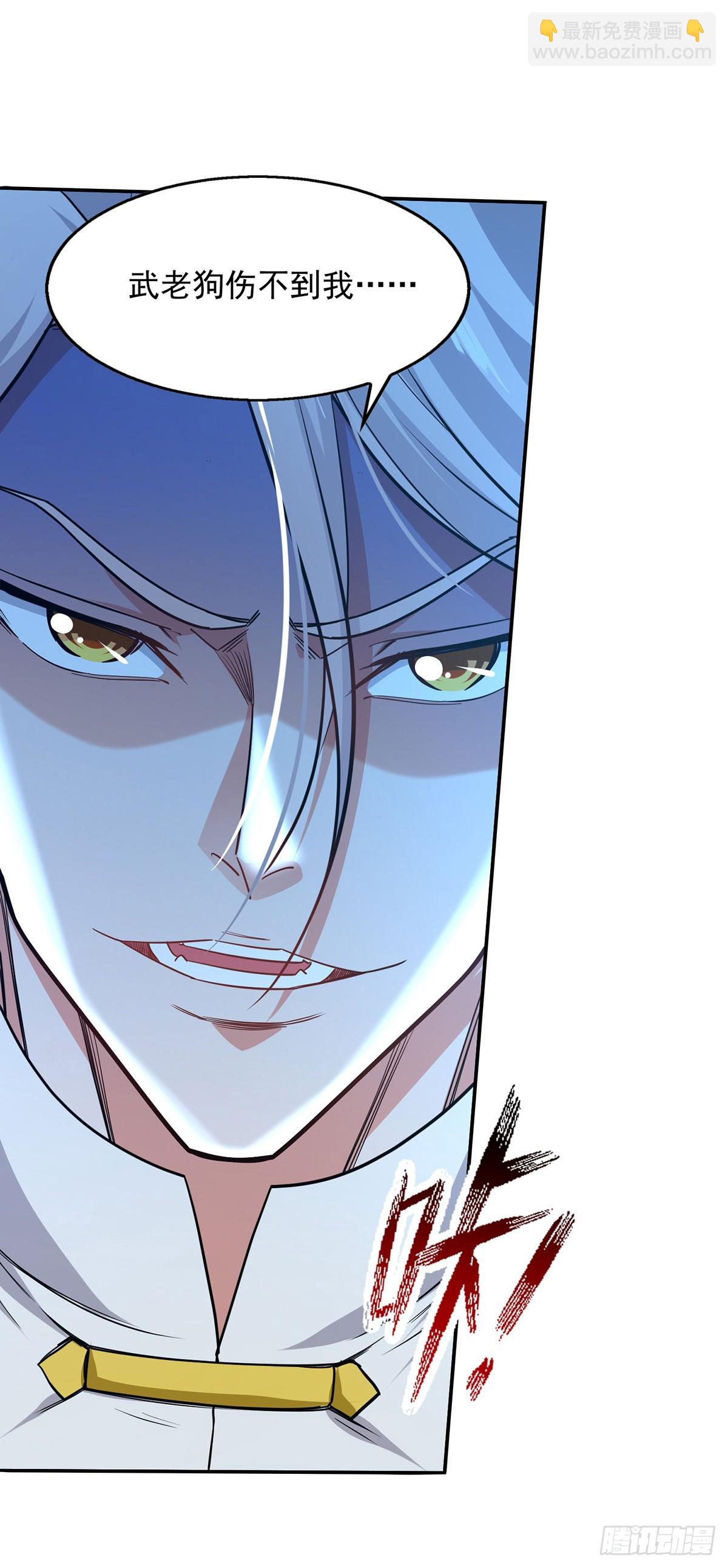 第235话 流言蜚语-第239话