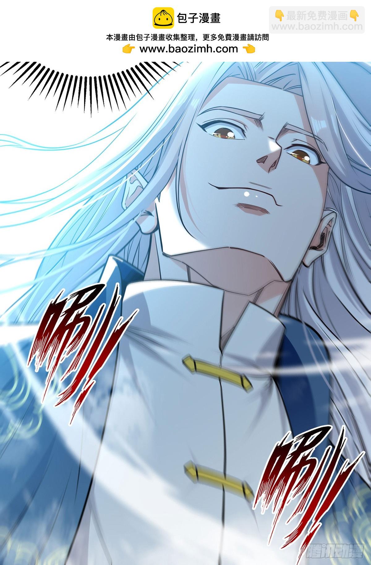 第235话 流言蜚语-第239话