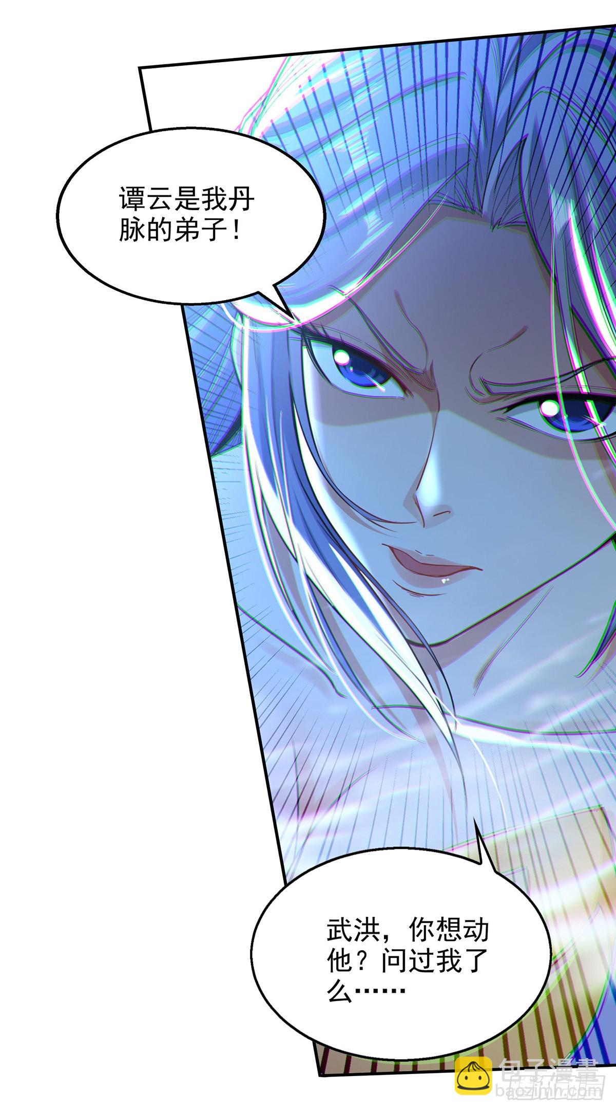 第235话 流言蜚语-第239话