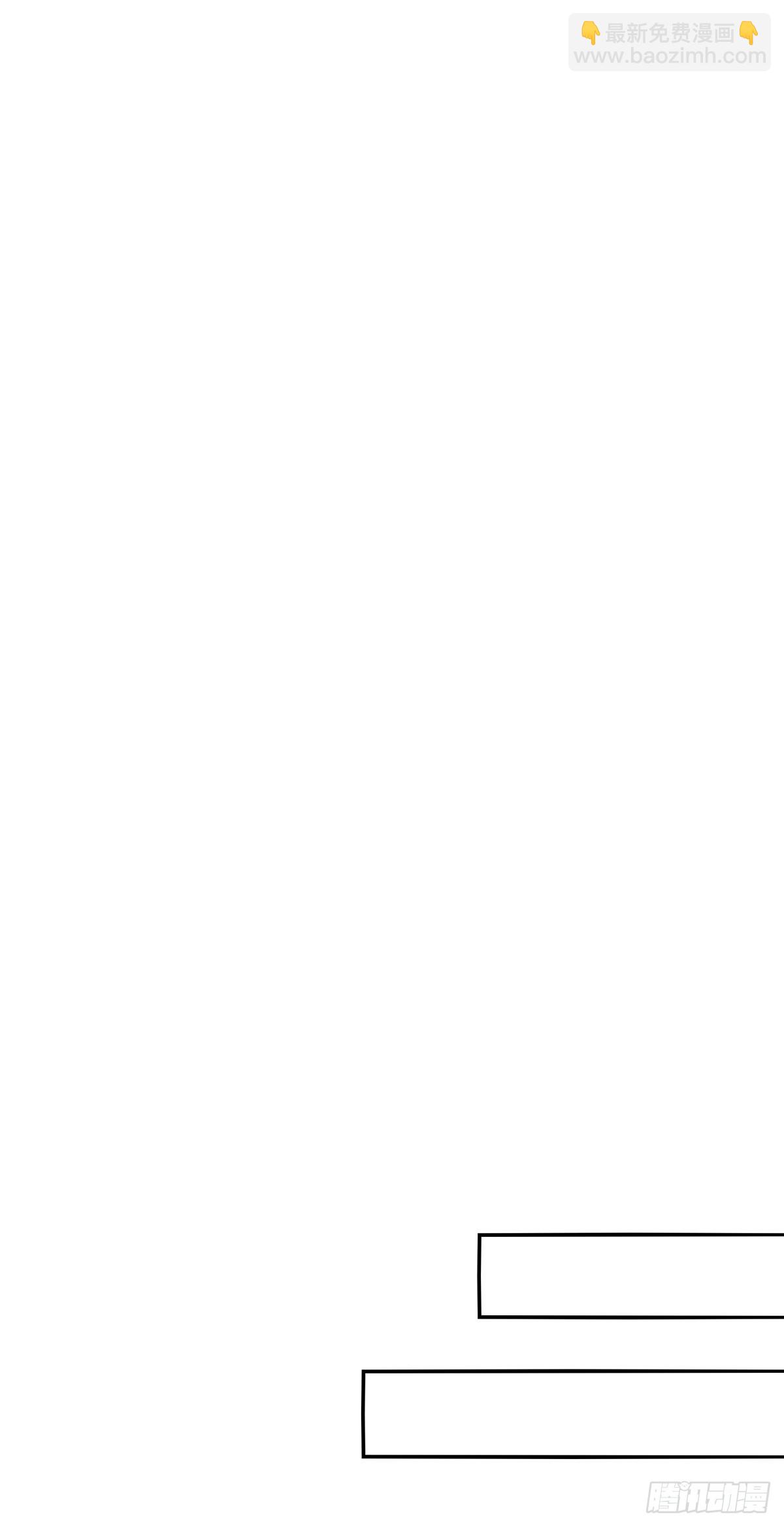 第235话 流言蜚语-第239话