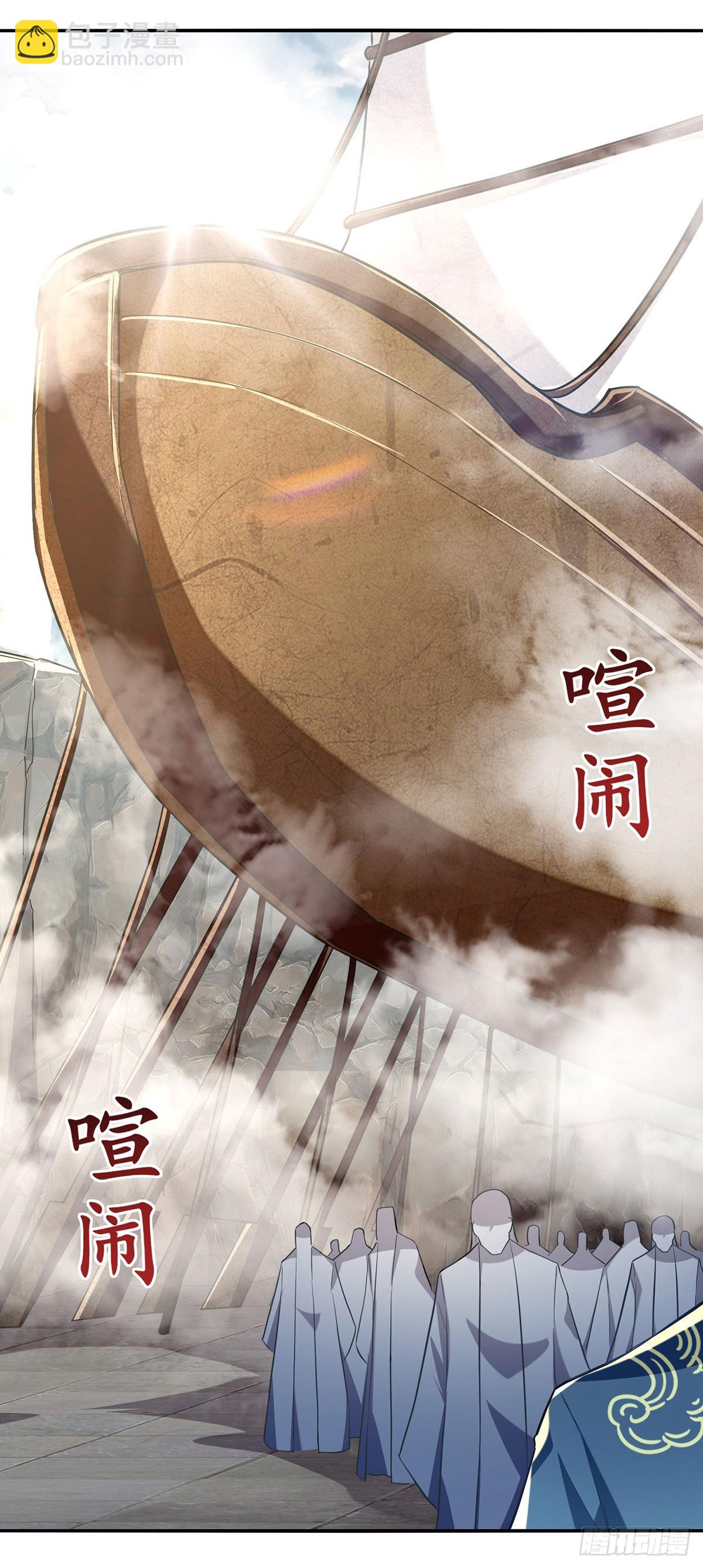 第235话 流言蜚语-第239话