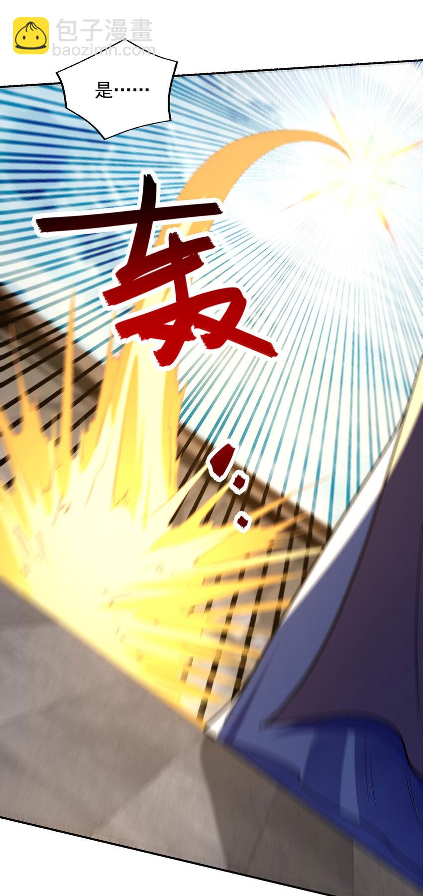 第237话 对峙-第237话