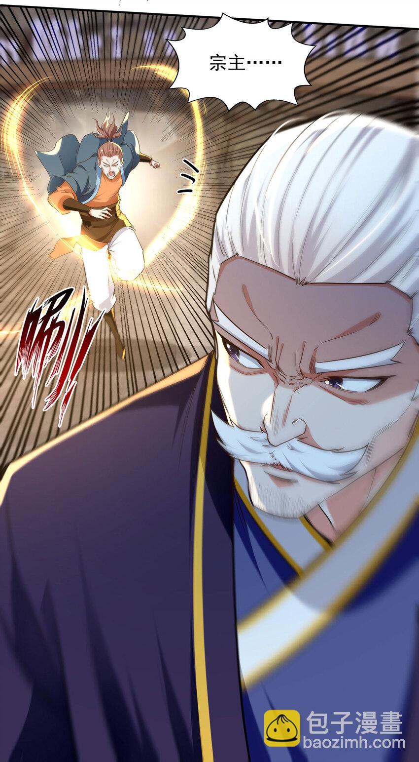 第237话 对峙-第237话