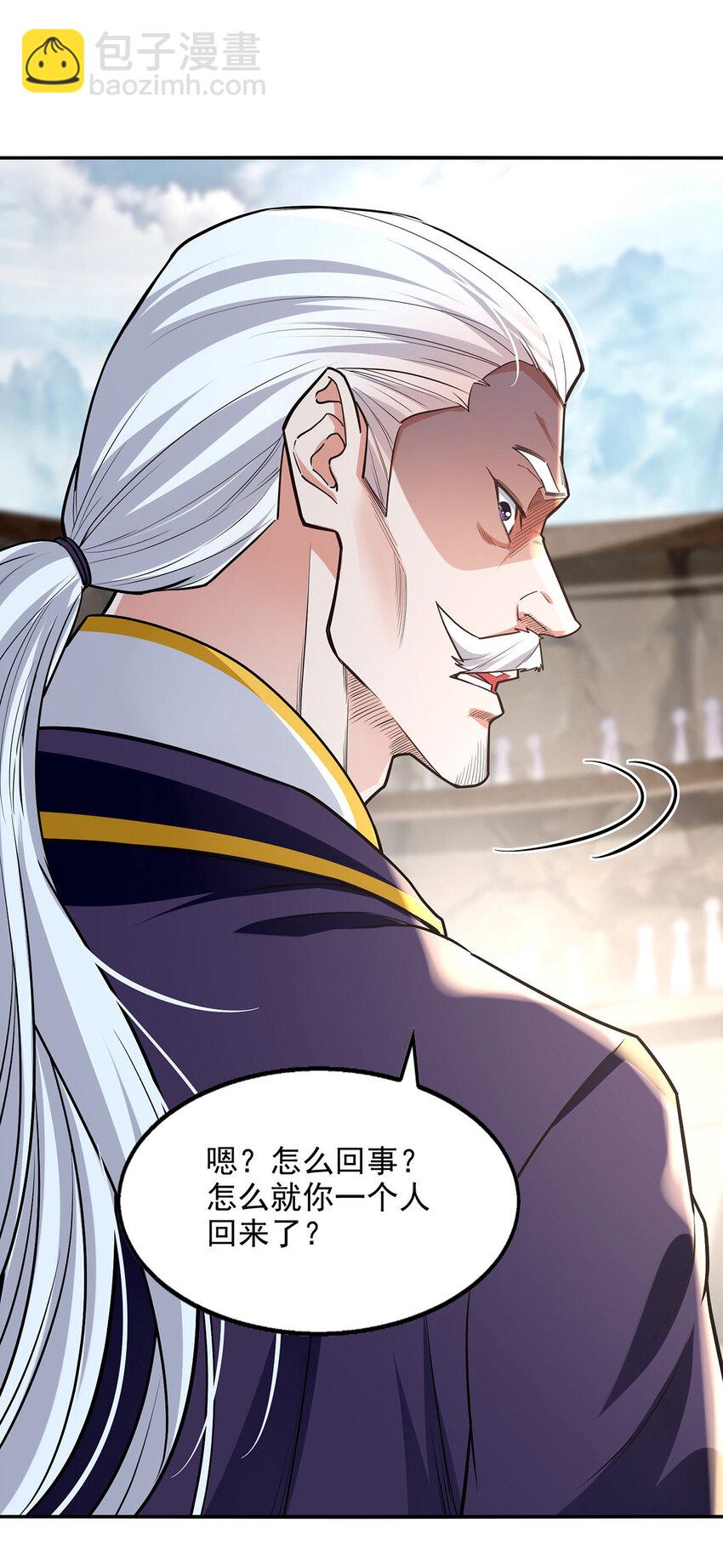 第237话 对峙-第237话