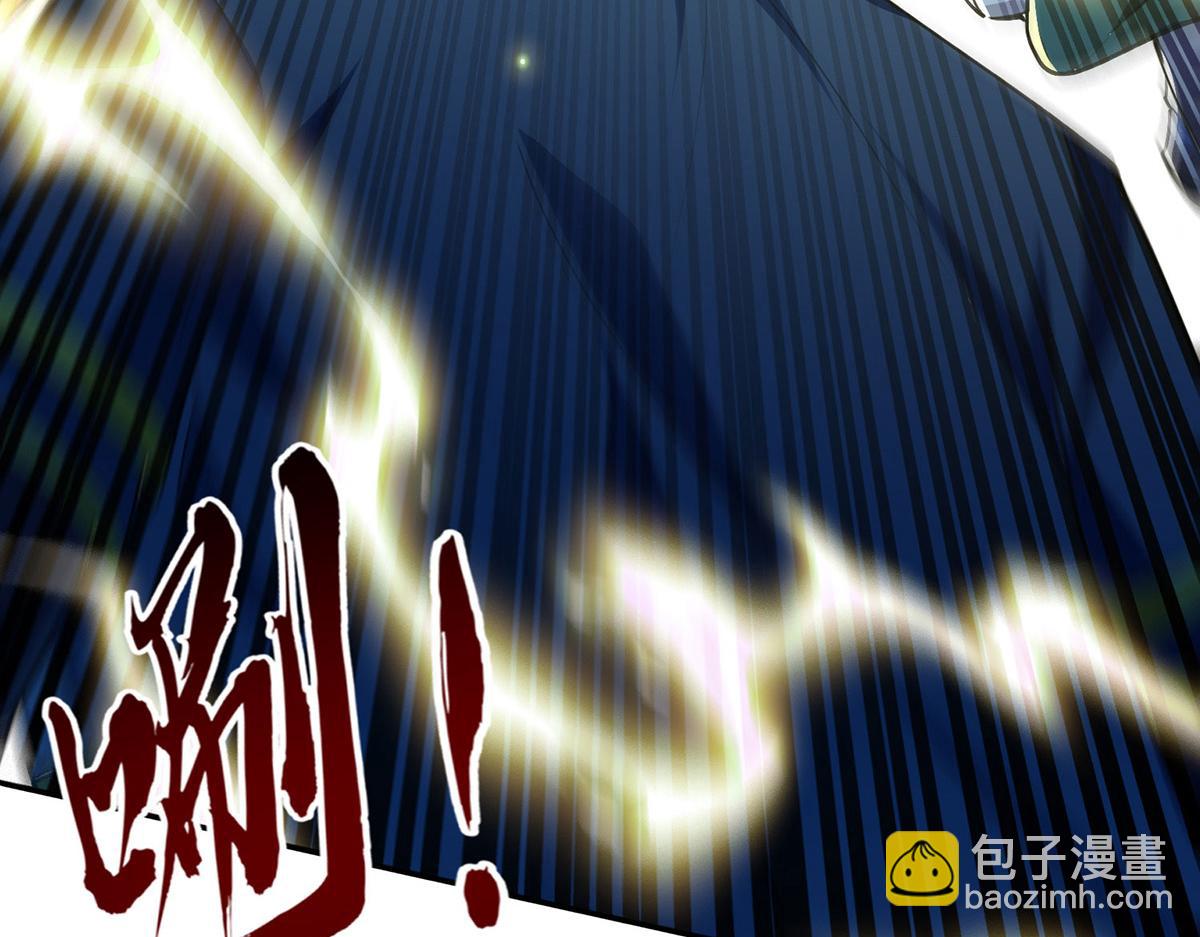 第240话 还有谁？(1/2)-第241话