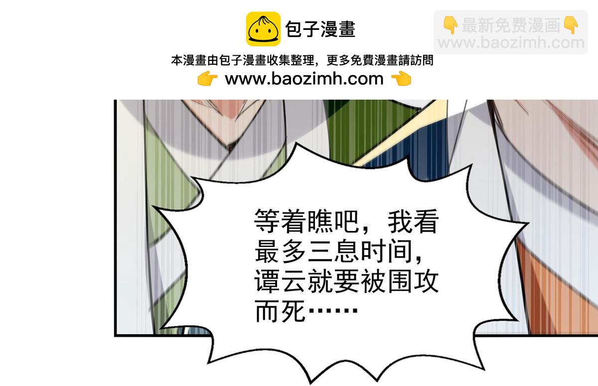 第240话 还有谁？(1/2)-第241话