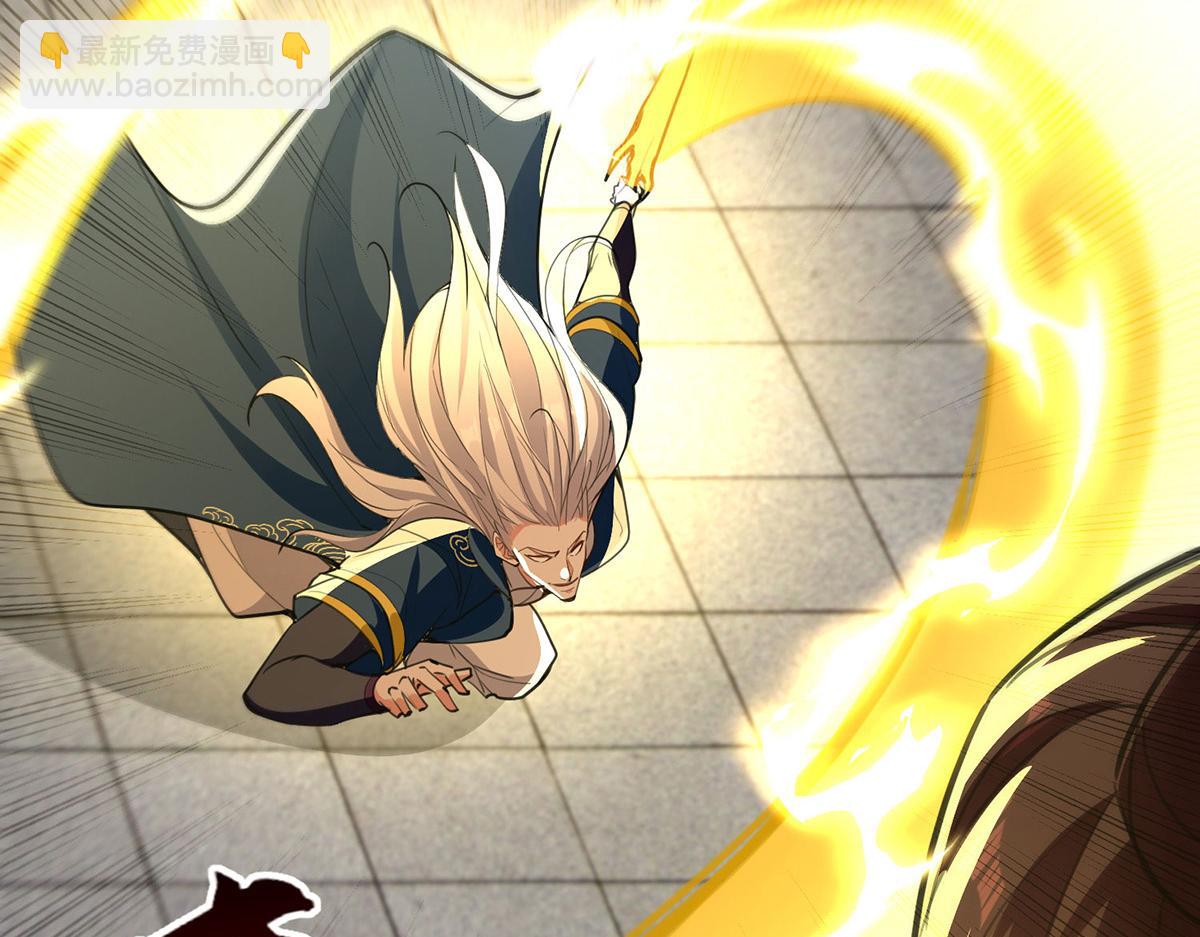 第240话 还有谁？(1/2)-第241话