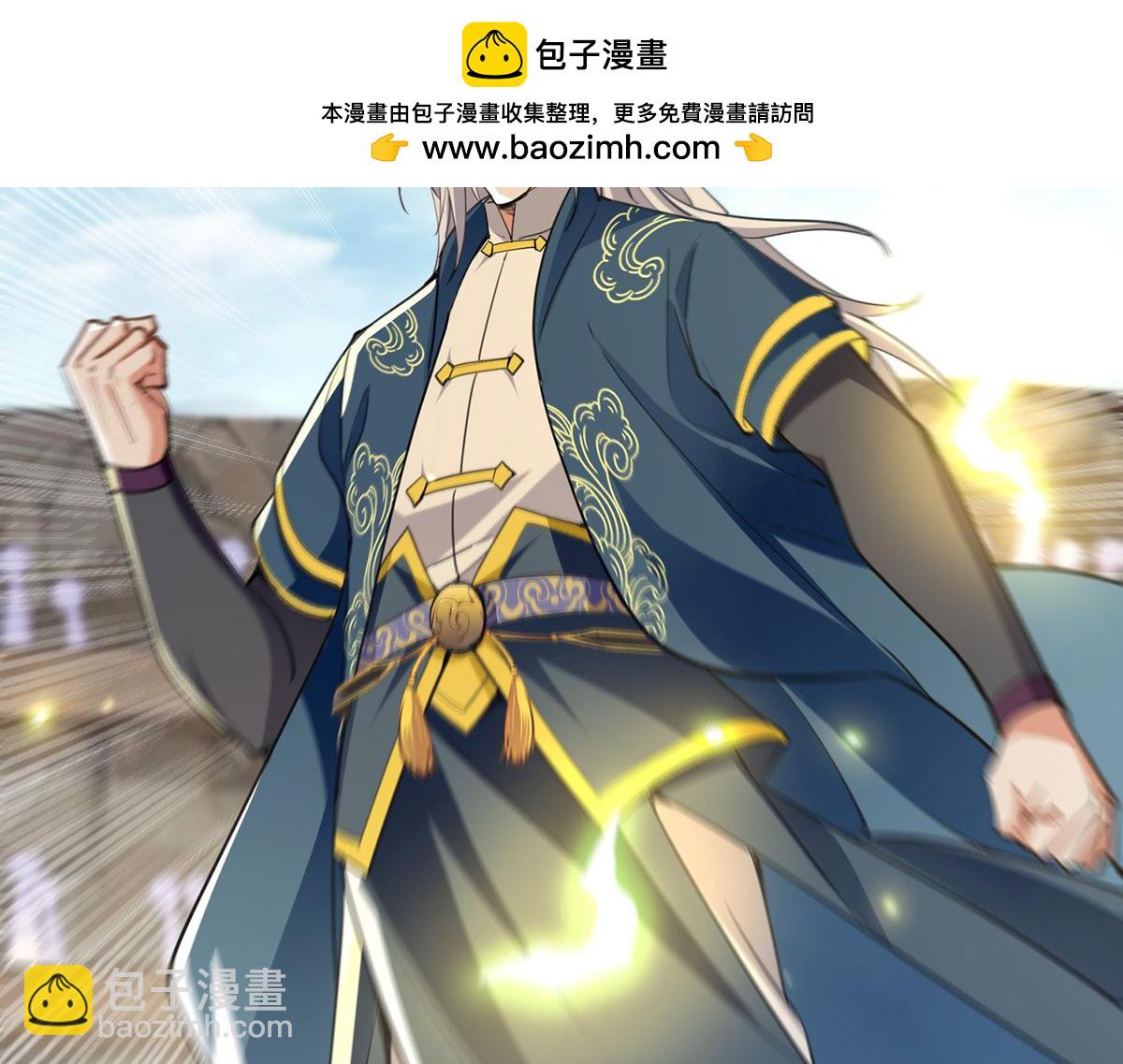 第240话 还有谁？(1/2)-第241话