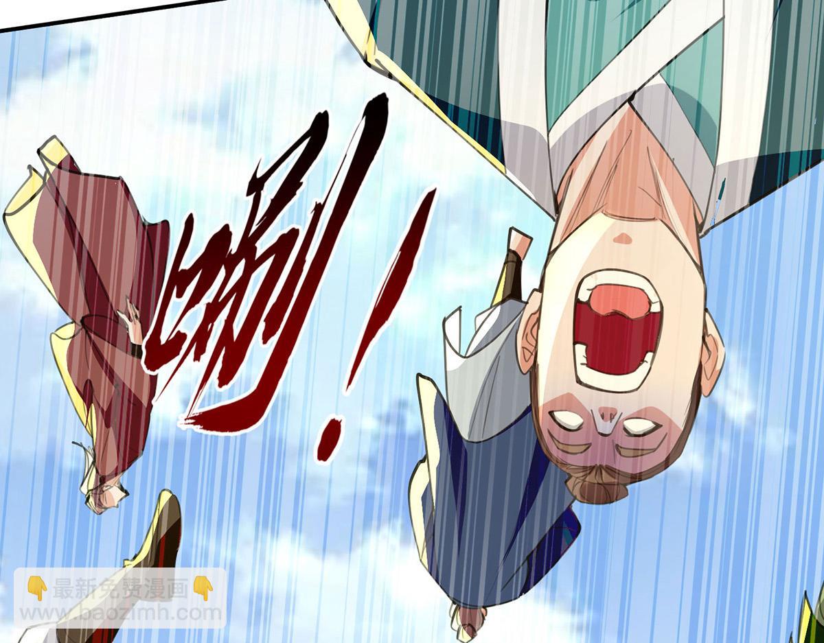 第240话 还有谁？(1/2)-第241话